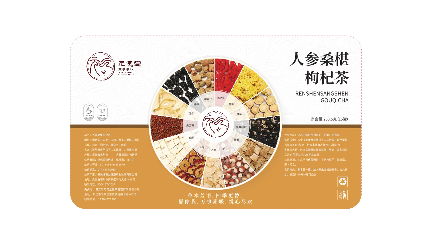 微信图片_20250503160342_176.png