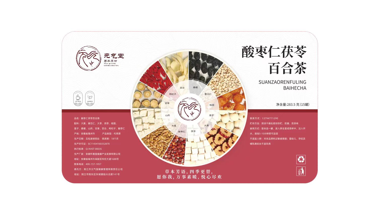 微信图片_20250503160344_177.jpg