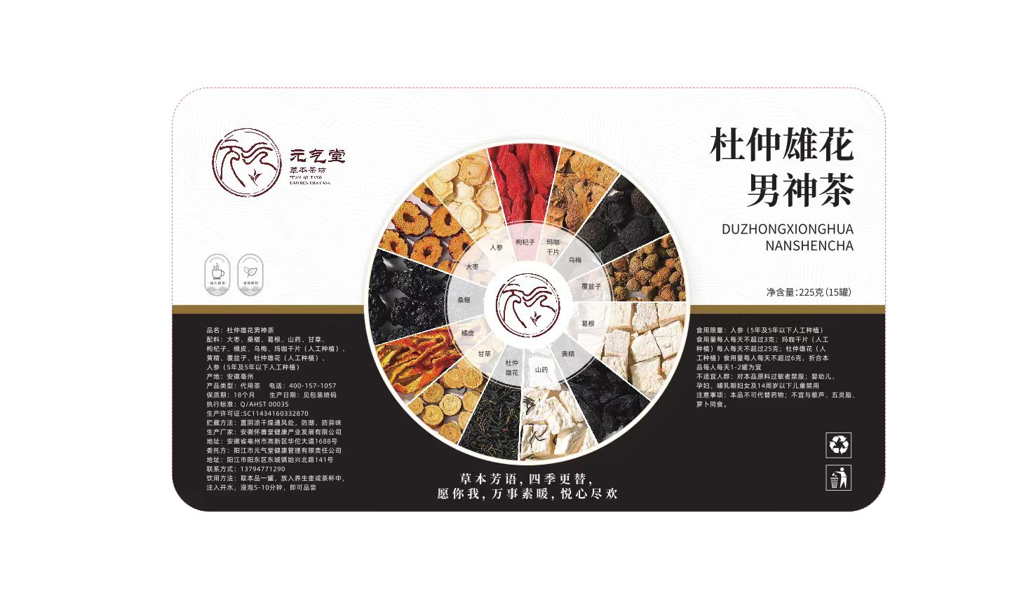 微信图片_20250503160352_180.jpg