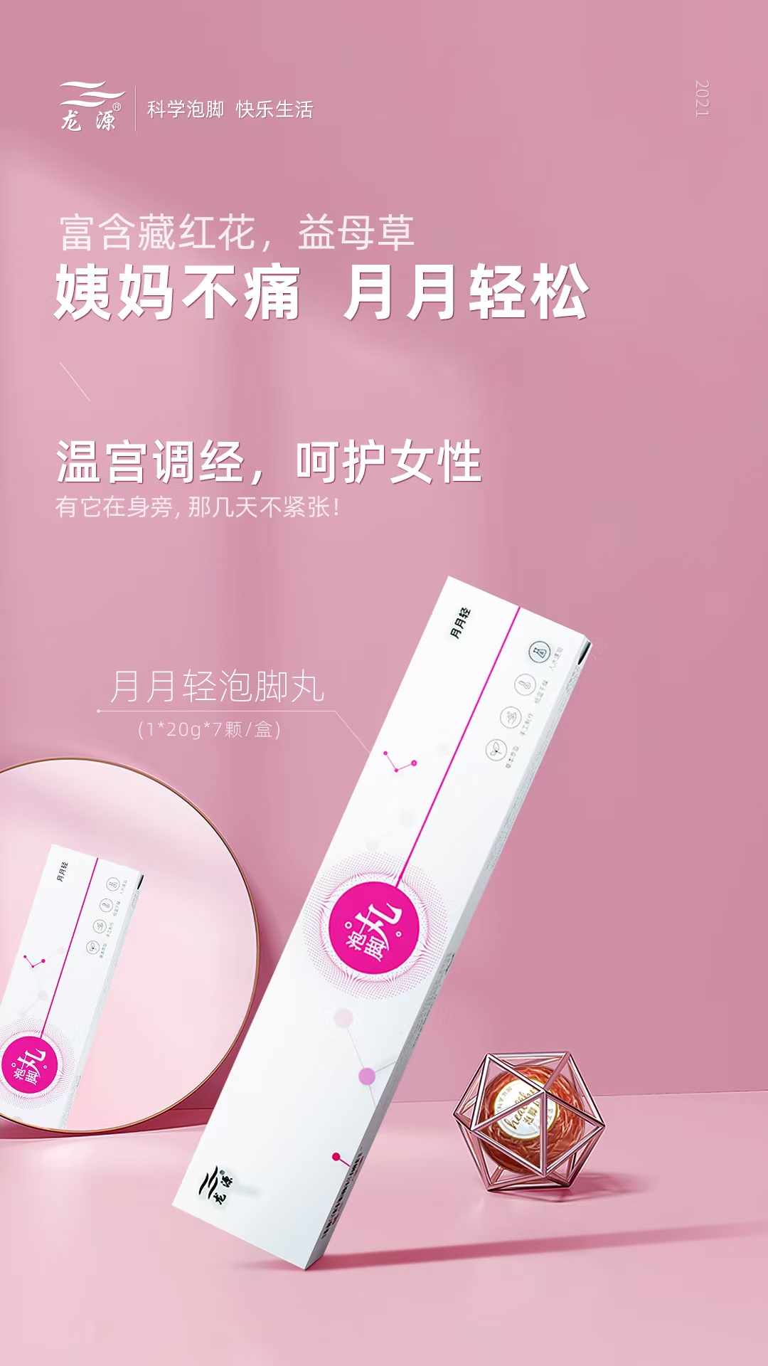 微信图片_20250504160207_206.jpg