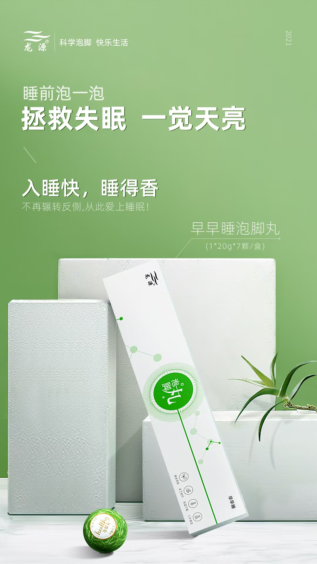 微信图片_20250504160222_209.jpg
