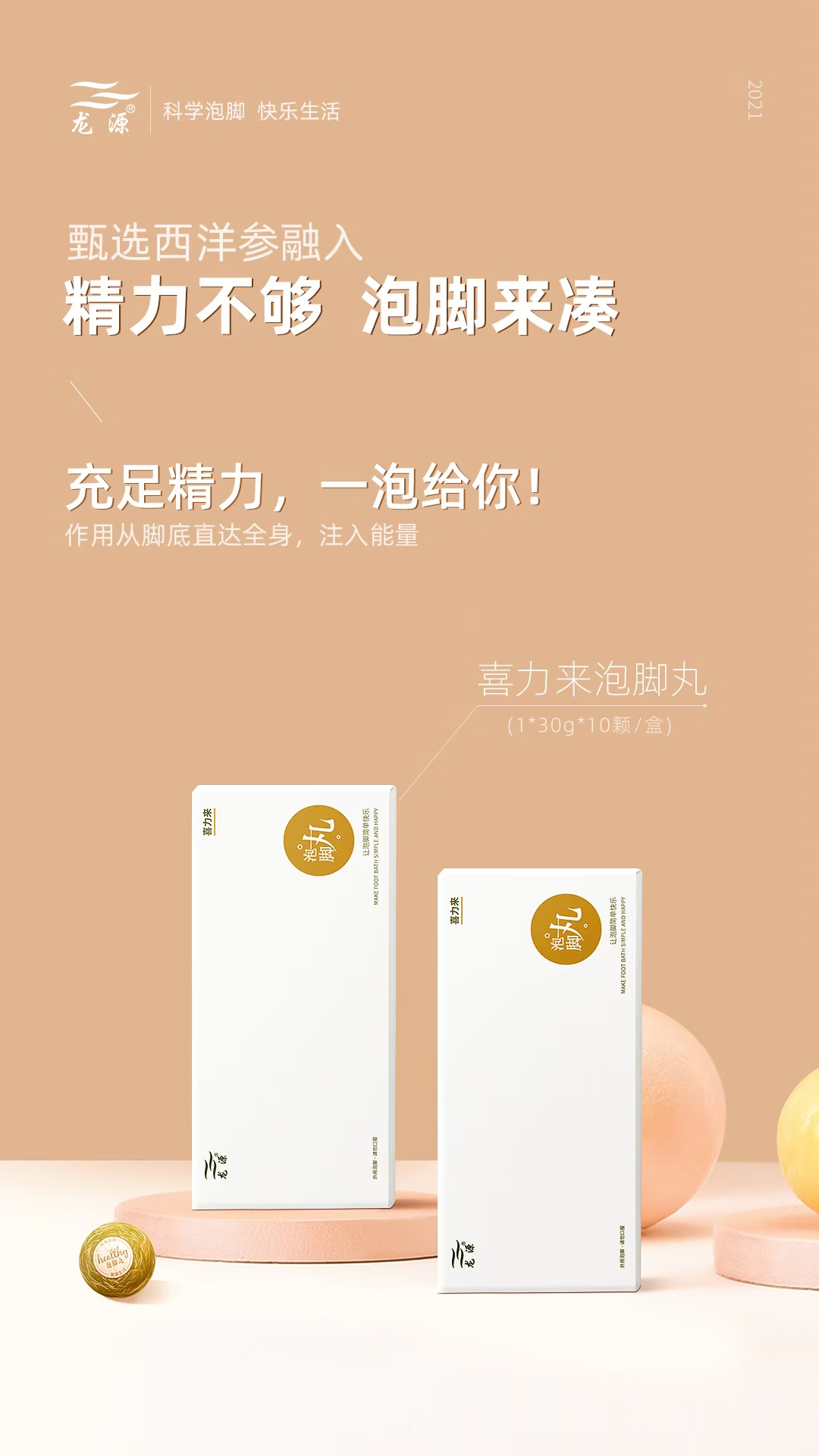 微信图片_20250504160230_212.jpg