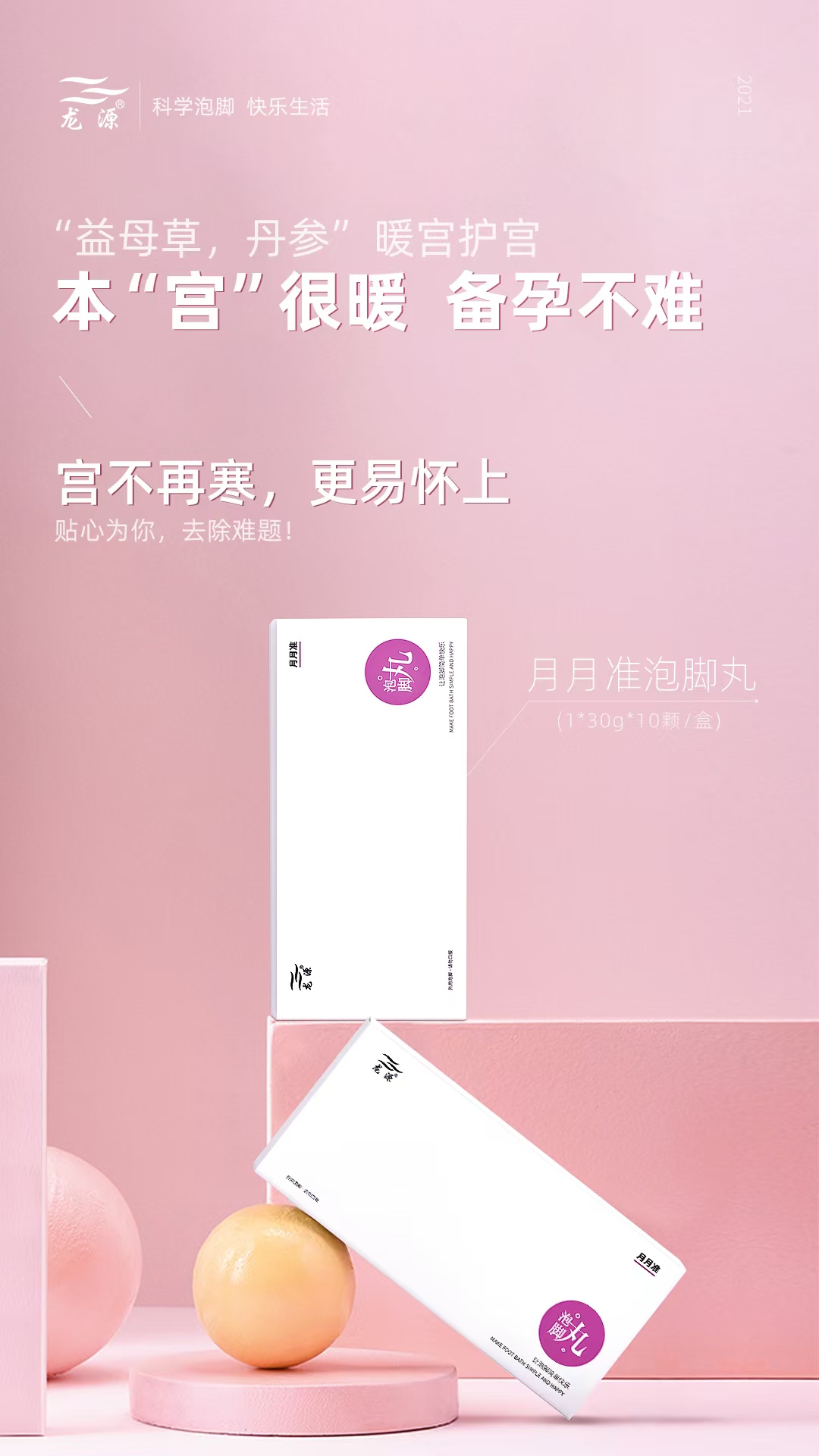 微信图片_20250504160236_214.jpg
